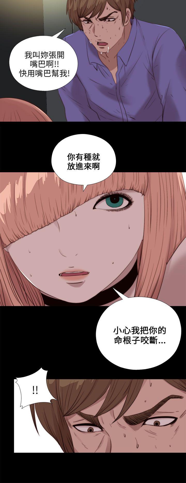 [韩国漫画] 我的大叔 剧情,巨乳大奶#[31P]-15