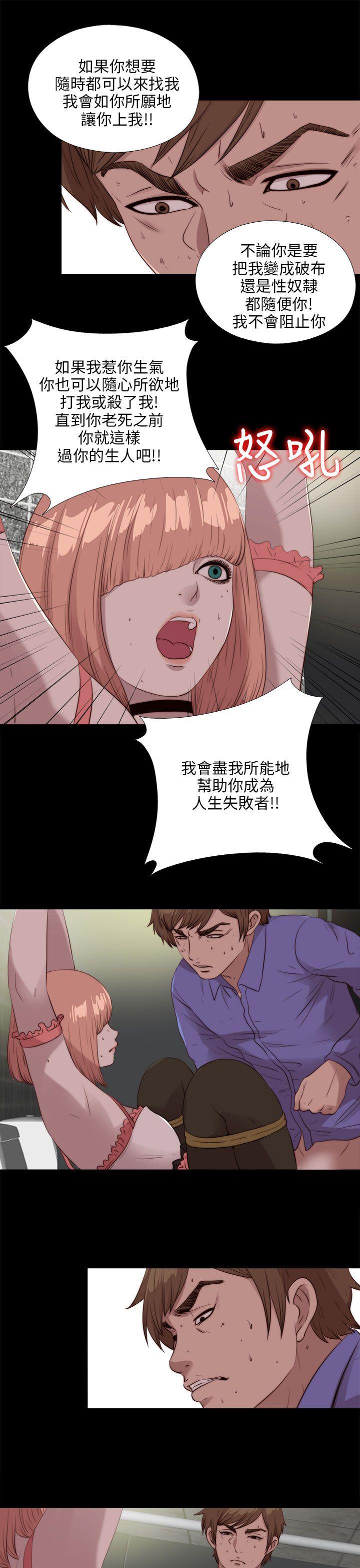 [韩国漫画] 我的大叔 剧情,巨乳大奶#[31P]-18