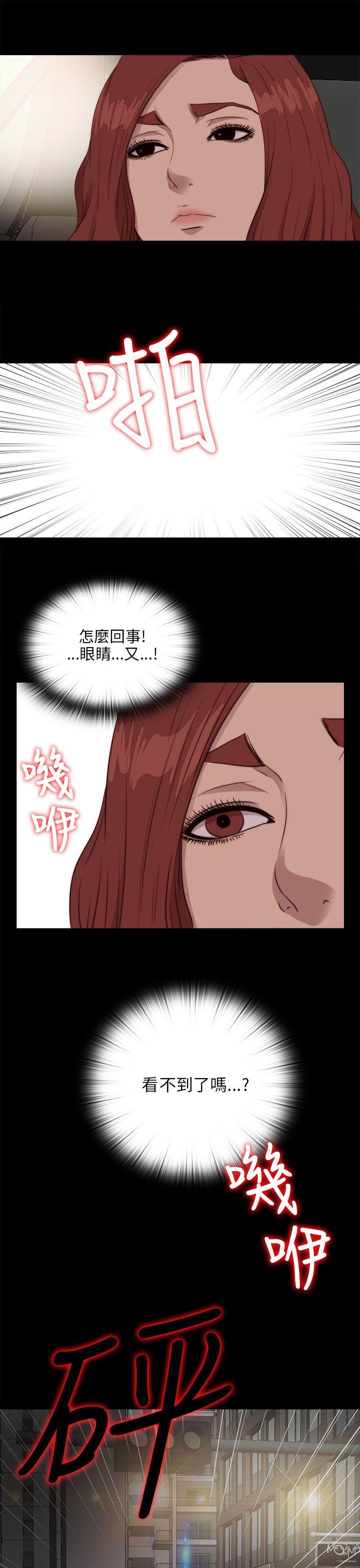 [韩国漫画] 我的大叔 剧情,巨乳大奶#[31P]-2