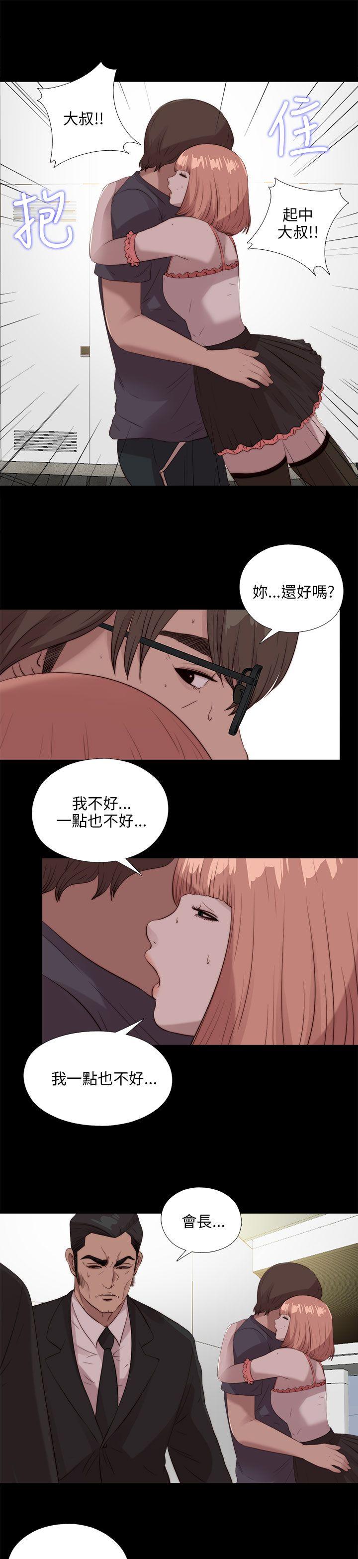 [韩国漫画] 我的大叔 剧情,巨乳大奶#[31P]-24
