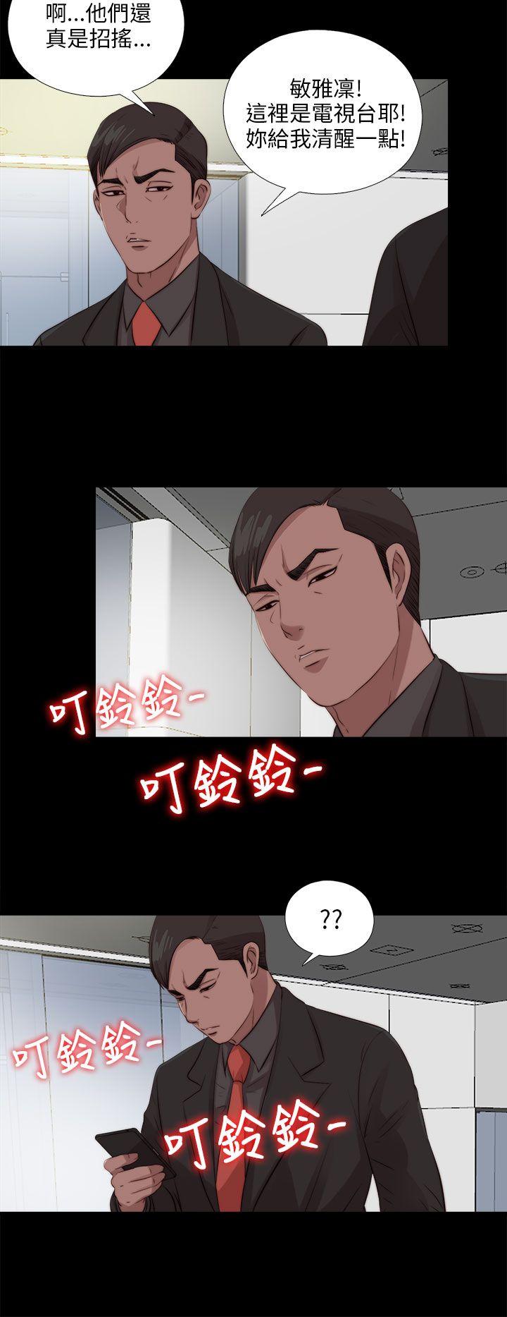 [韩国漫画] 我的大叔 剧情,巨乳大奶#[31P]-25