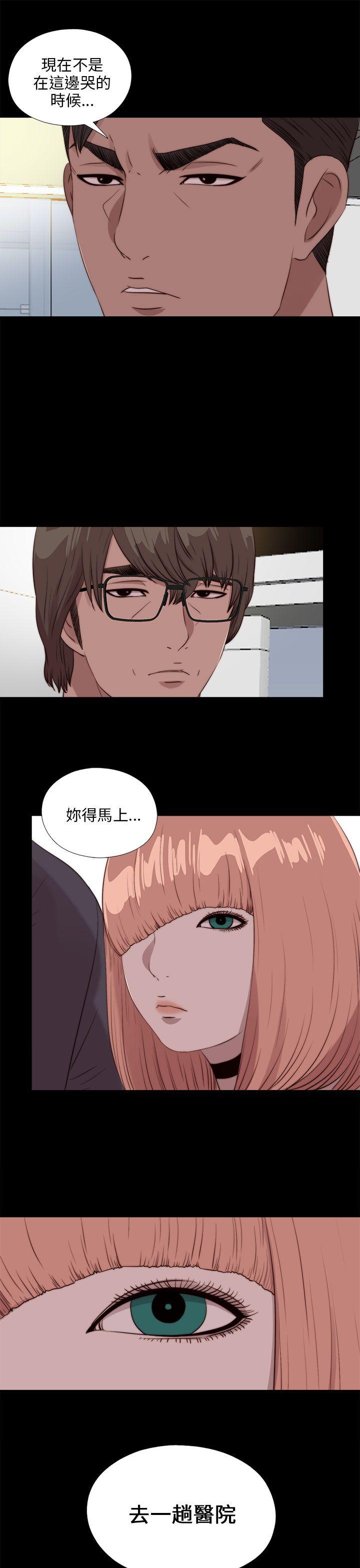 [韩国漫画] 我的大叔 剧情,巨乳大奶#[31P]-28
