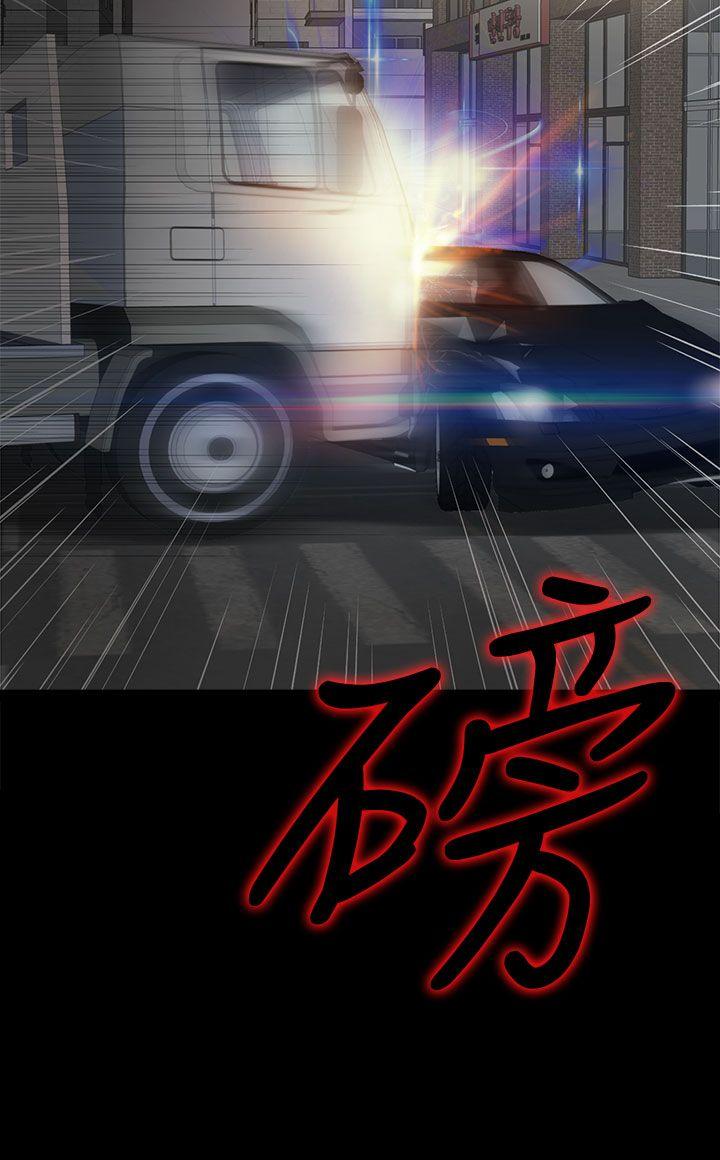 [韩国漫画] 我的大叔 剧情,巨乳大奶#[31P]-3