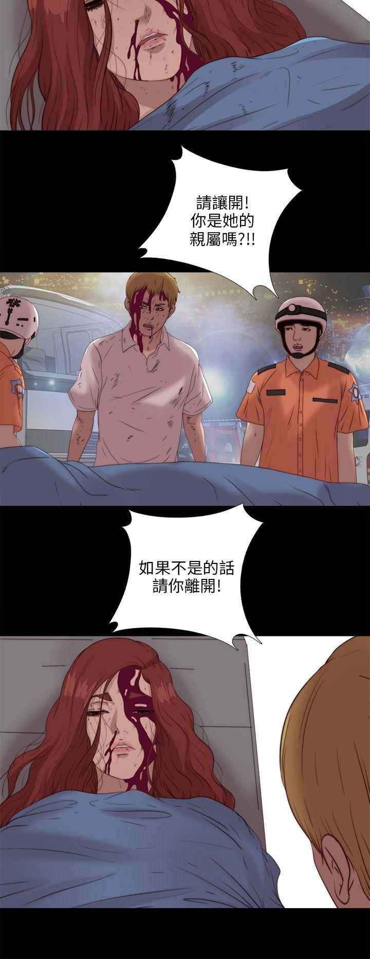 [韩国漫画] 我的大叔 剧情,巨乳大奶#[31P]-9