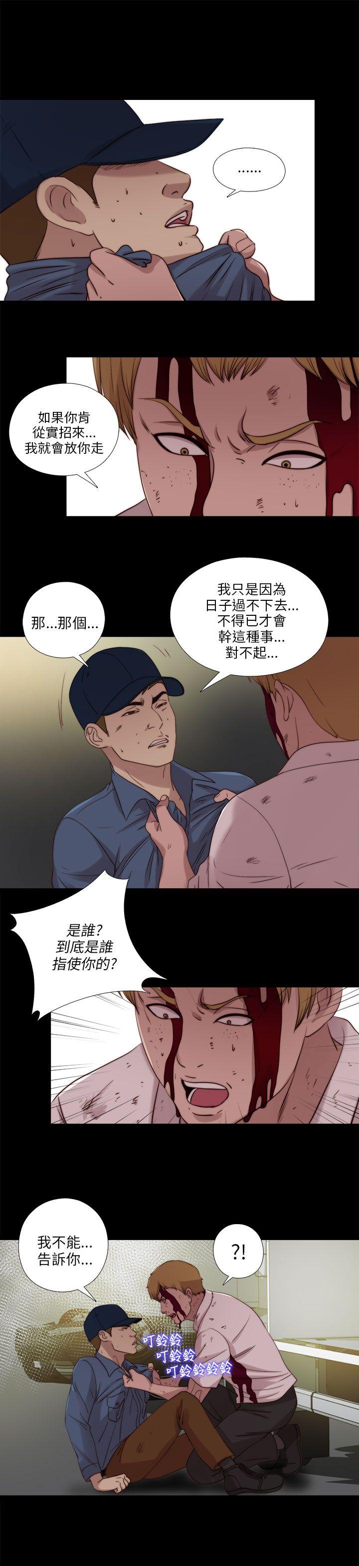 [韩国漫画] 我的大叔 剧情,巨乳大奶#[28P]-21