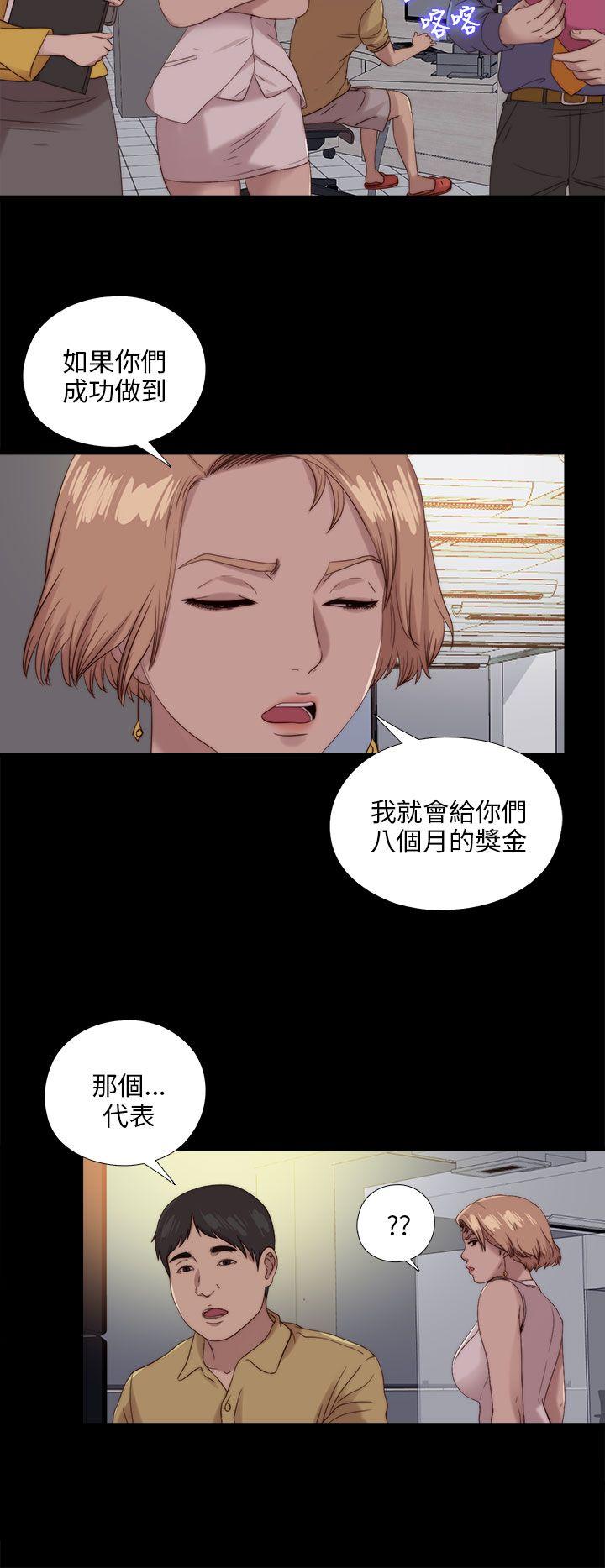 [韩国漫画] 我的大叔 剧情,巨乳大奶#[26P]-4