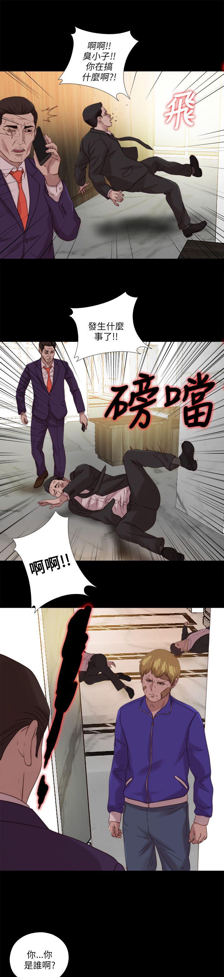 [韩国漫画] 我的大叔 剧情,巨乳大奶#[27P]-25