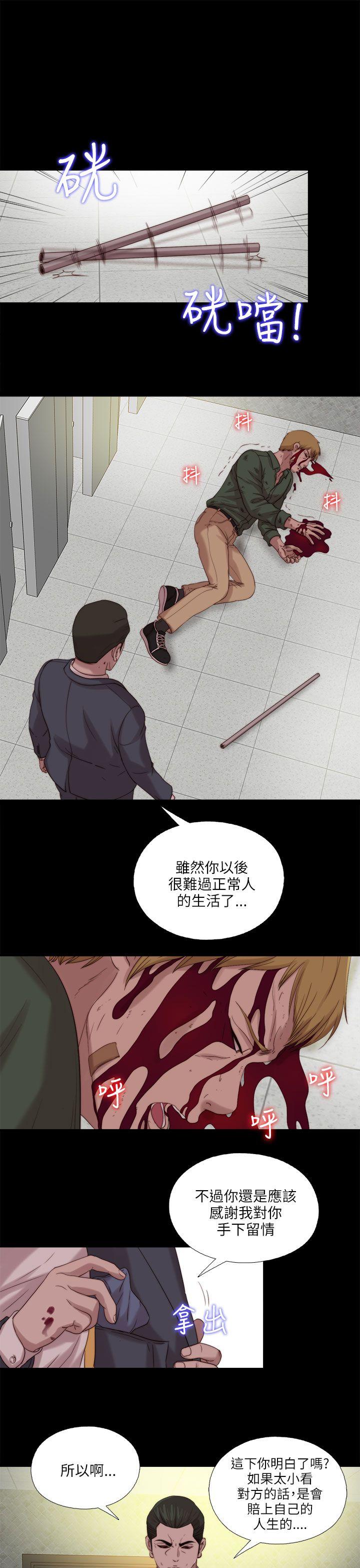 [韩国漫画] 我的大叔 剧情,巨乳大奶#[26P]-13