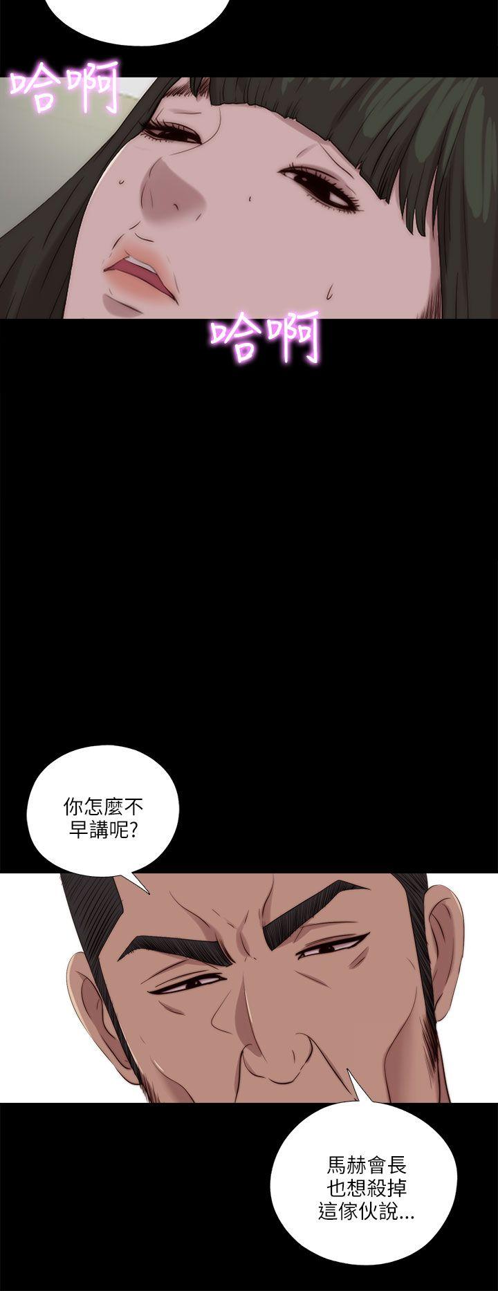 [韩国漫画] 我的大叔 剧情,巨乳大奶#[26P]-20
