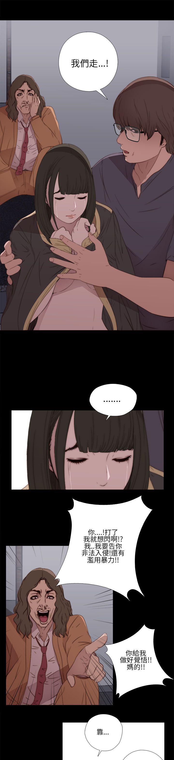 [韩国漫画] 我的大叔 剧情,巨乳大奶#[42P]-11