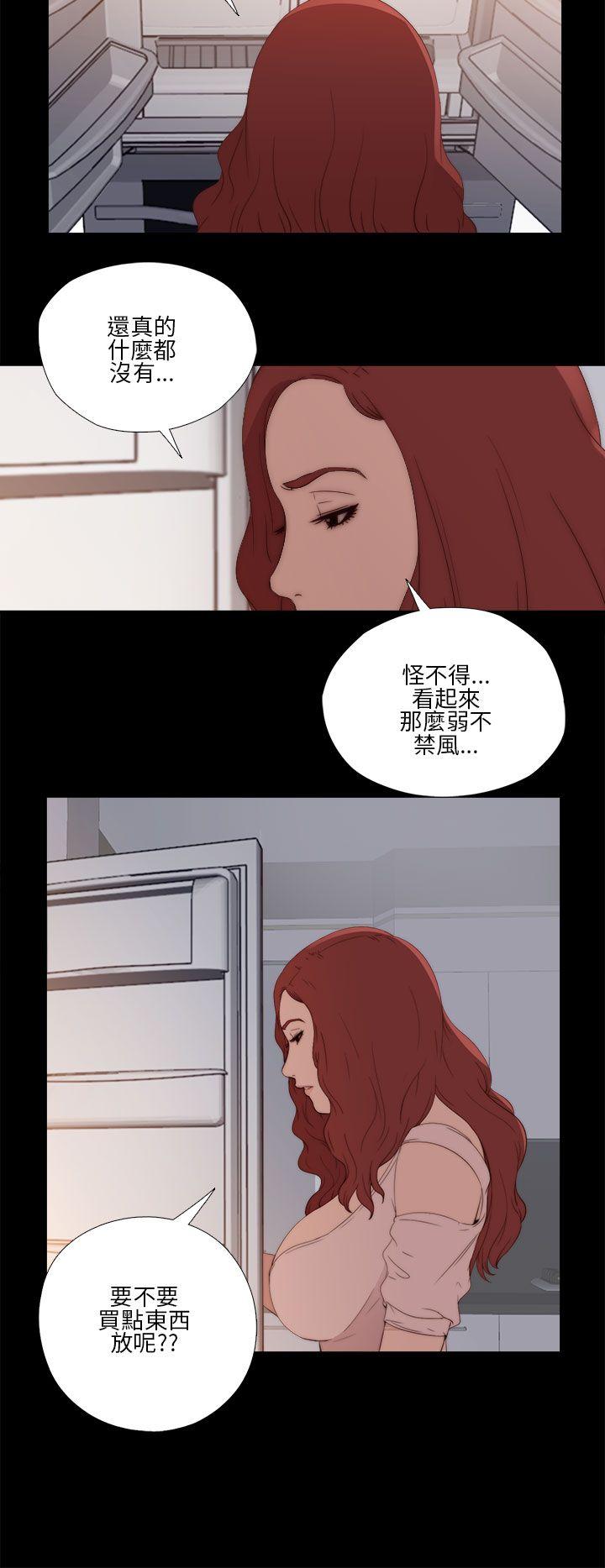 [韩国漫画] 我的大叔 剧情,巨乳大奶#[42P]-14
