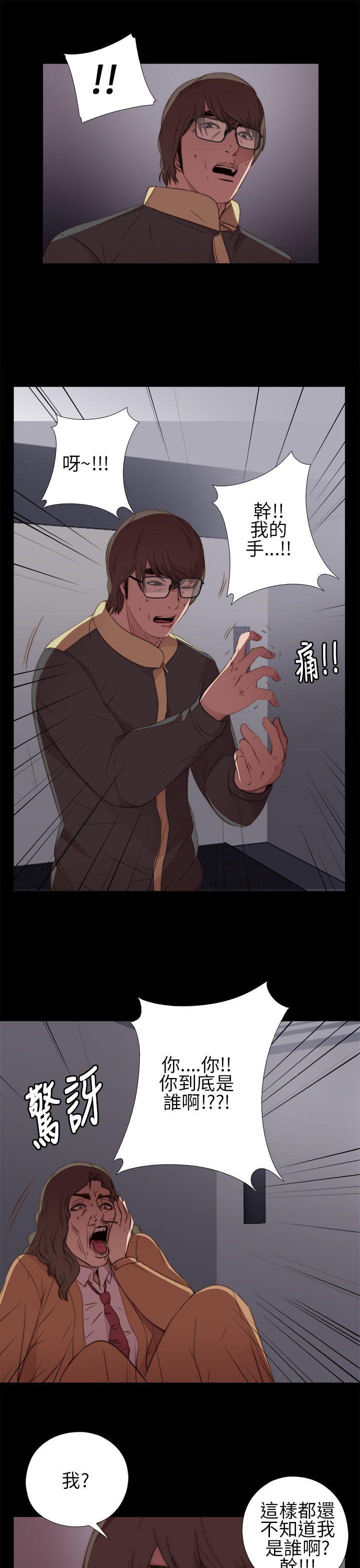 [韩国漫画] 我的大叔 剧情,巨乳大奶#[42P]-5