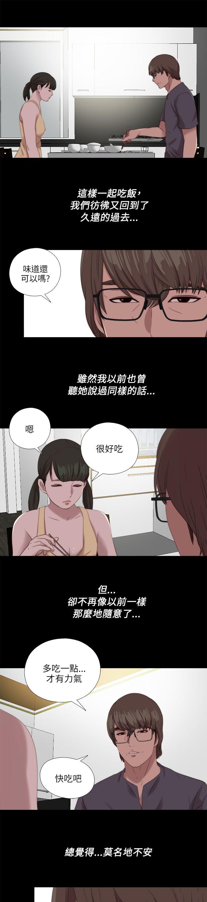 [韩国漫画] 我的大叔 剧情,巨乳大奶#[29P]-14