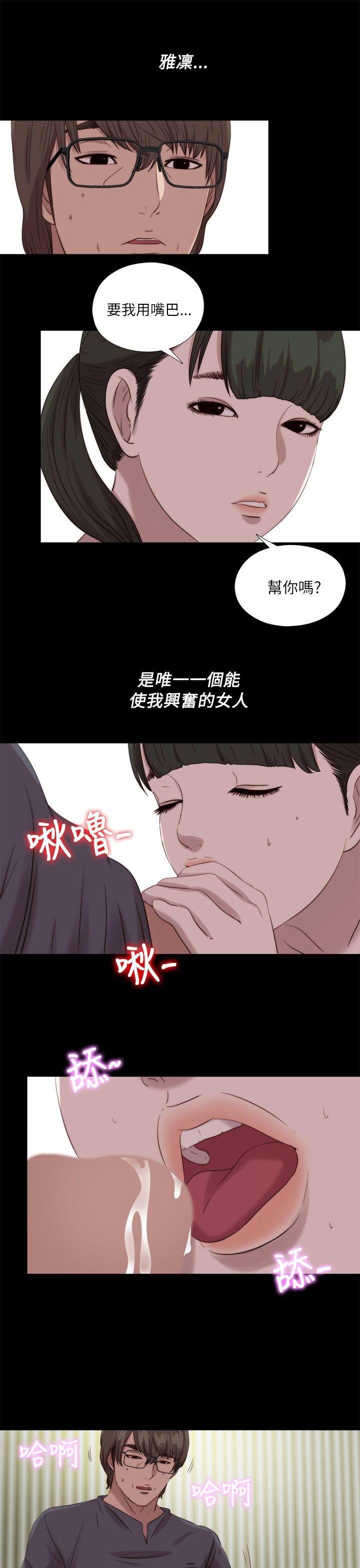 [韩国漫画] 我的大叔 剧情,巨乳大奶#[29P]-18