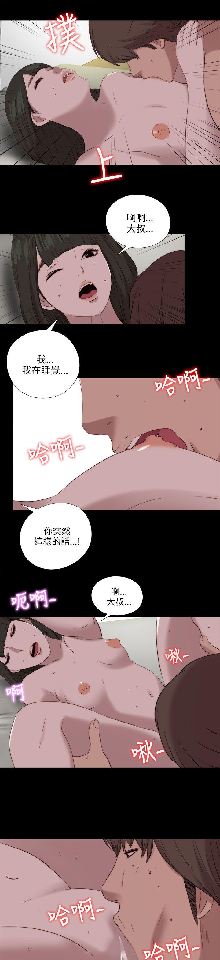[韩国漫画] 我的大叔 剧情,巨乳大奶#[29P]-22