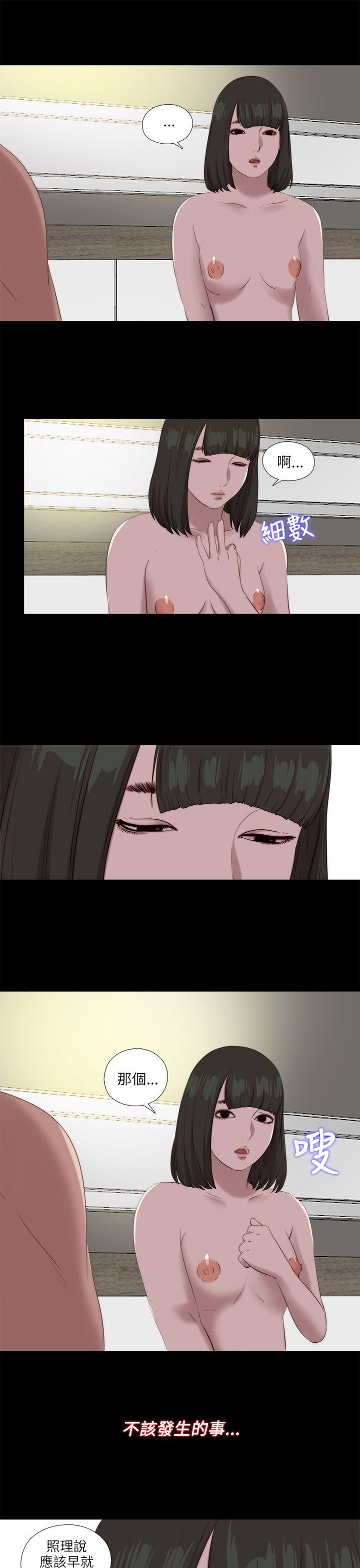 [韩国漫画] 我的大叔 剧情,巨乳大奶#[29P]-28