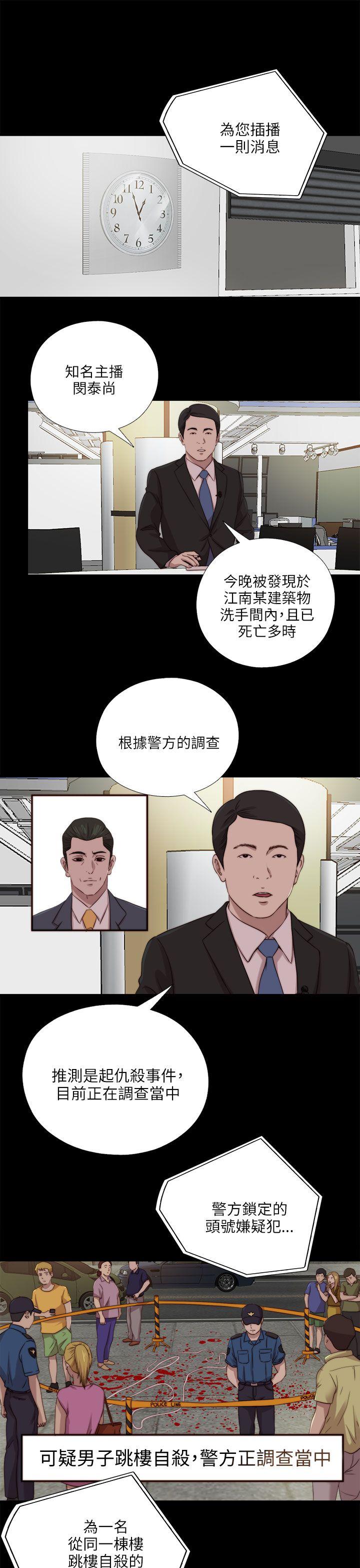 [韩国漫画] 我的大叔 剧情,巨乳大奶#[29P]-4