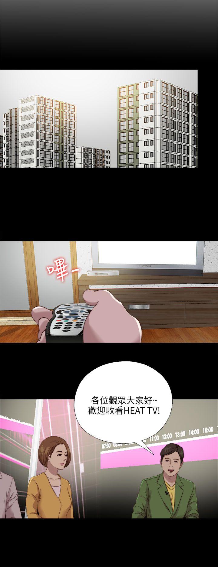 [韩国漫画] 我的大叔 剧情,巨乳大奶#[29P]-9