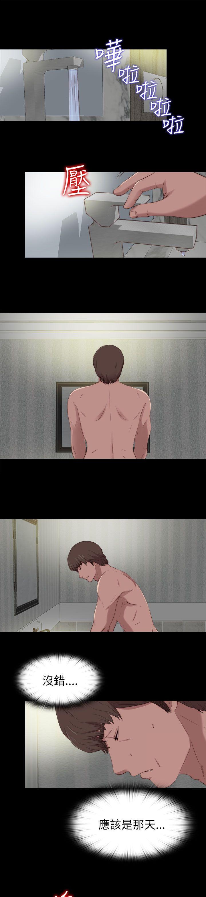 [韩国漫画] 我的大叔 剧情,巨乳大奶#[23P]-1