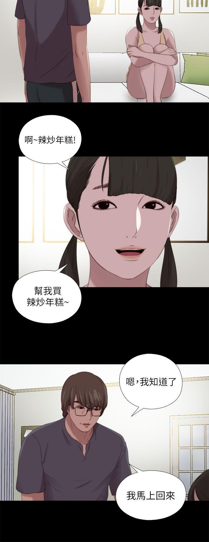 [韩国漫画] 我的大叔 剧情,巨乳大奶#[23P]-10