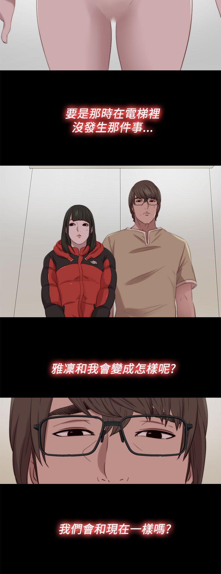 [韩国漫画] 我的大叔 剧情,巨乳大奶#[23P]-12