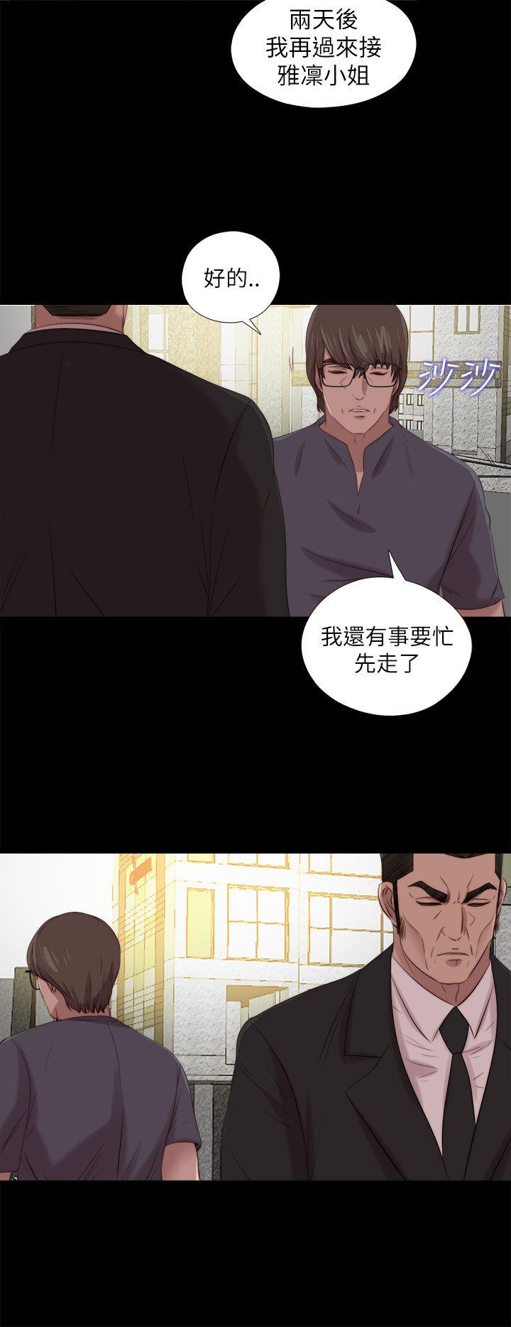 [韩国漫画] 我的大叔 剧情,巨乳大奶#[23P]-16
