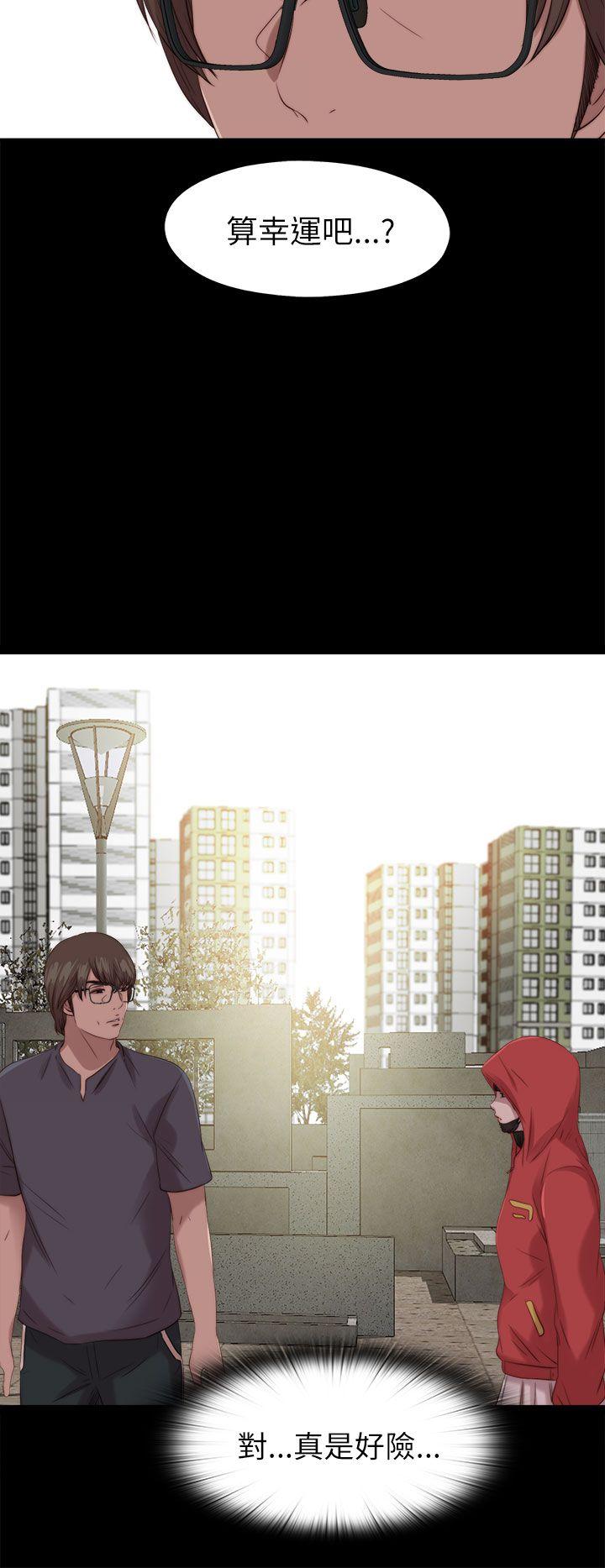 [韩国漫画] 我的大叔 剧情,巨乳大奶#[29P]-12