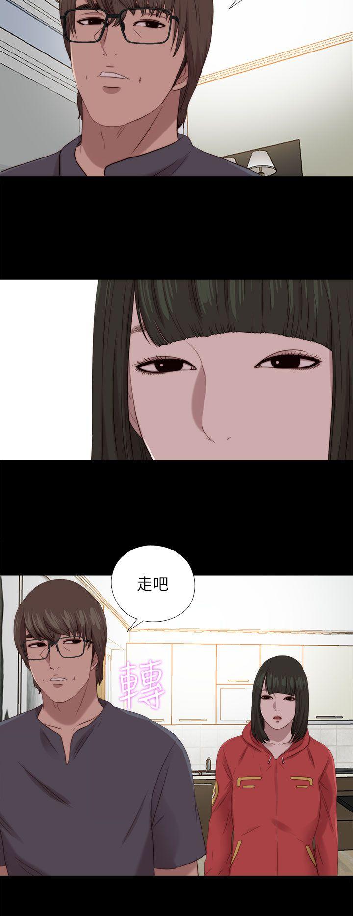 [韩国漫画] 我的大叔 剧情,巨乳大奶#[29P]-26