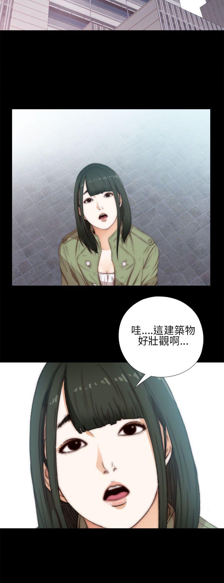 [韩国漫画] 我的大叔 剧情,巨乳大奶#[35P]-20