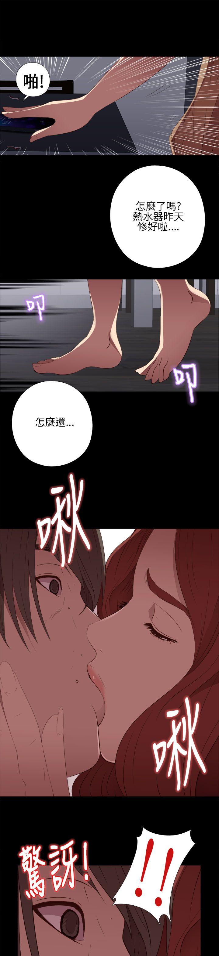 [韩国漫画] 我的大叔 剧情,巨乳大奶#[35P]-27