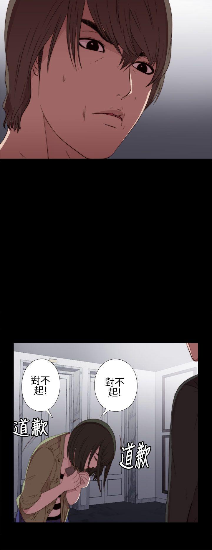 [韩国漫画] 我的大叔 剧情,巨乳大奶#[35P]-30