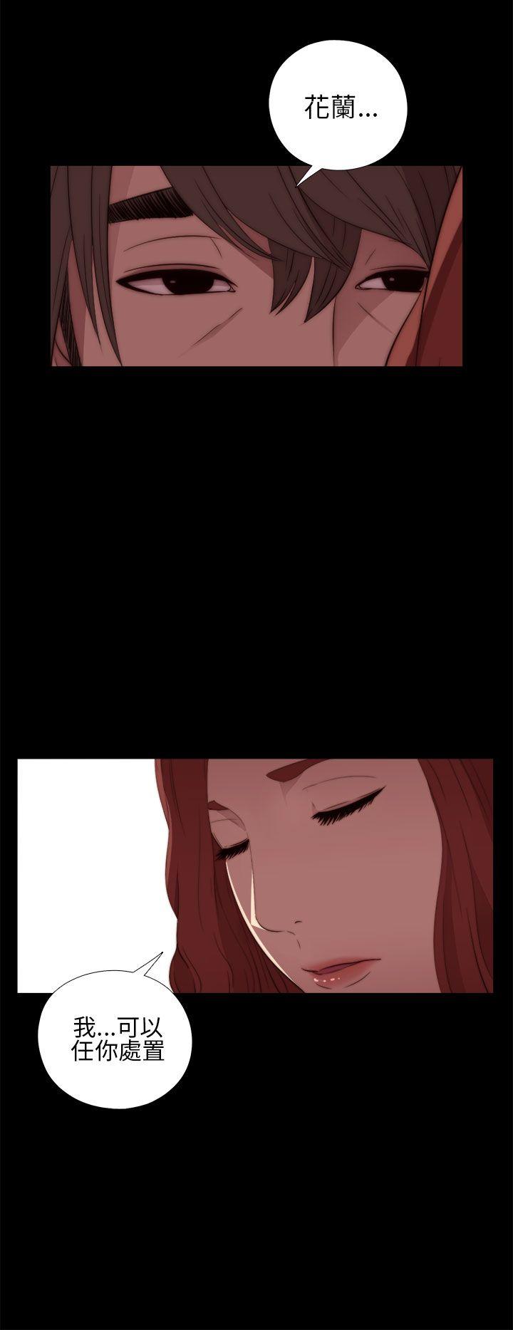 [韩国漫画] 我的大叔 剧情,巨乳大奶#[38P]-10