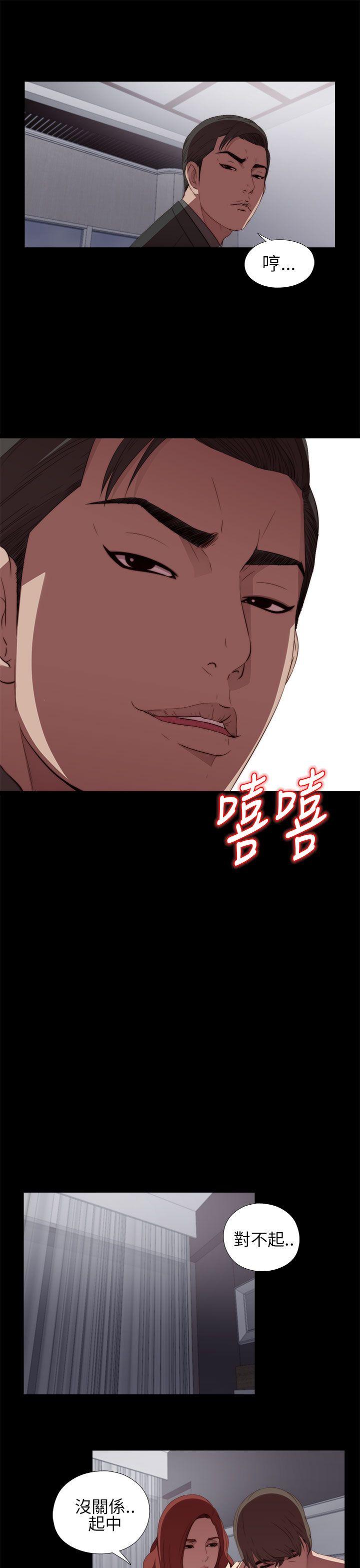 [韩国漫画] 我的大叔 剧情,巨乳大奶#[39P]-33