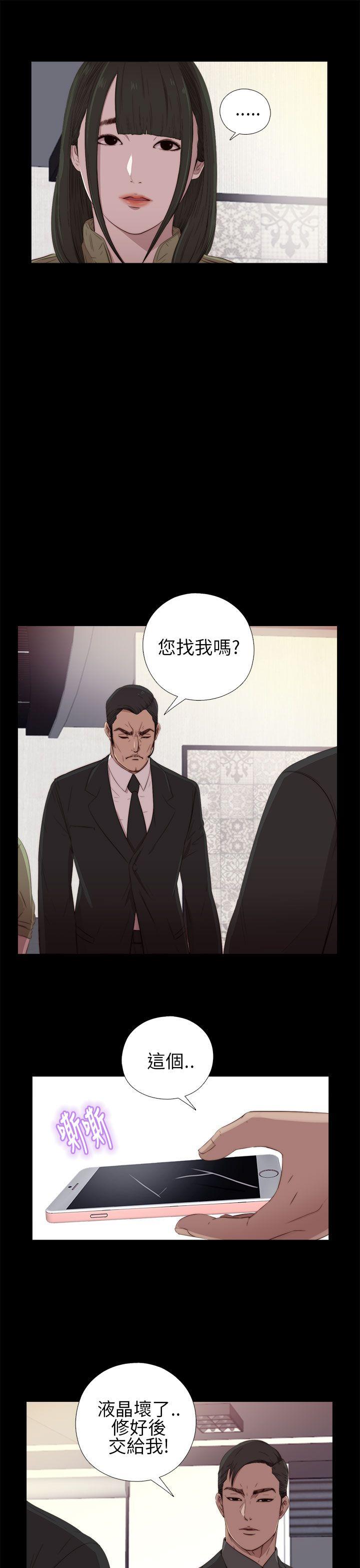 [韩国漫画] 我的大叔 剧情,巨乳大奶#[39P]-7