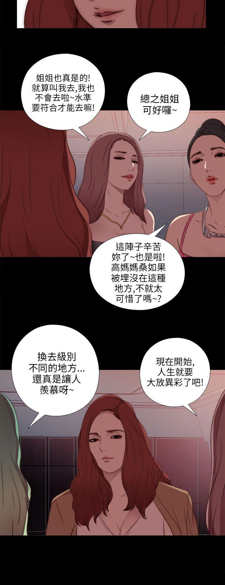 [韩国漫画] 我的大叔 剧情,巨乳大奶#[37P]-8