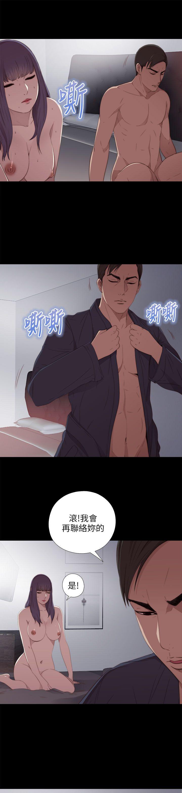 [韩国漫画] 我的大叔 剧情,巨乳大奶#[34P]-15