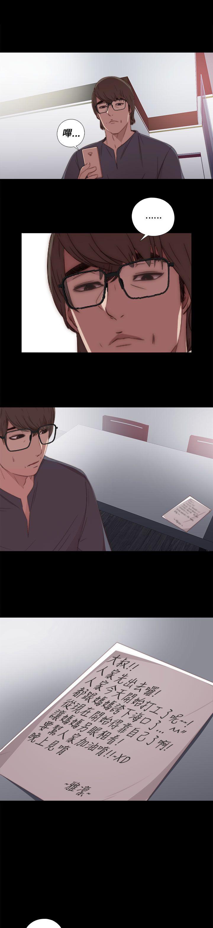 [韩国漫画] 我的大叔 剧情,巨乳大奶#[34P]-23