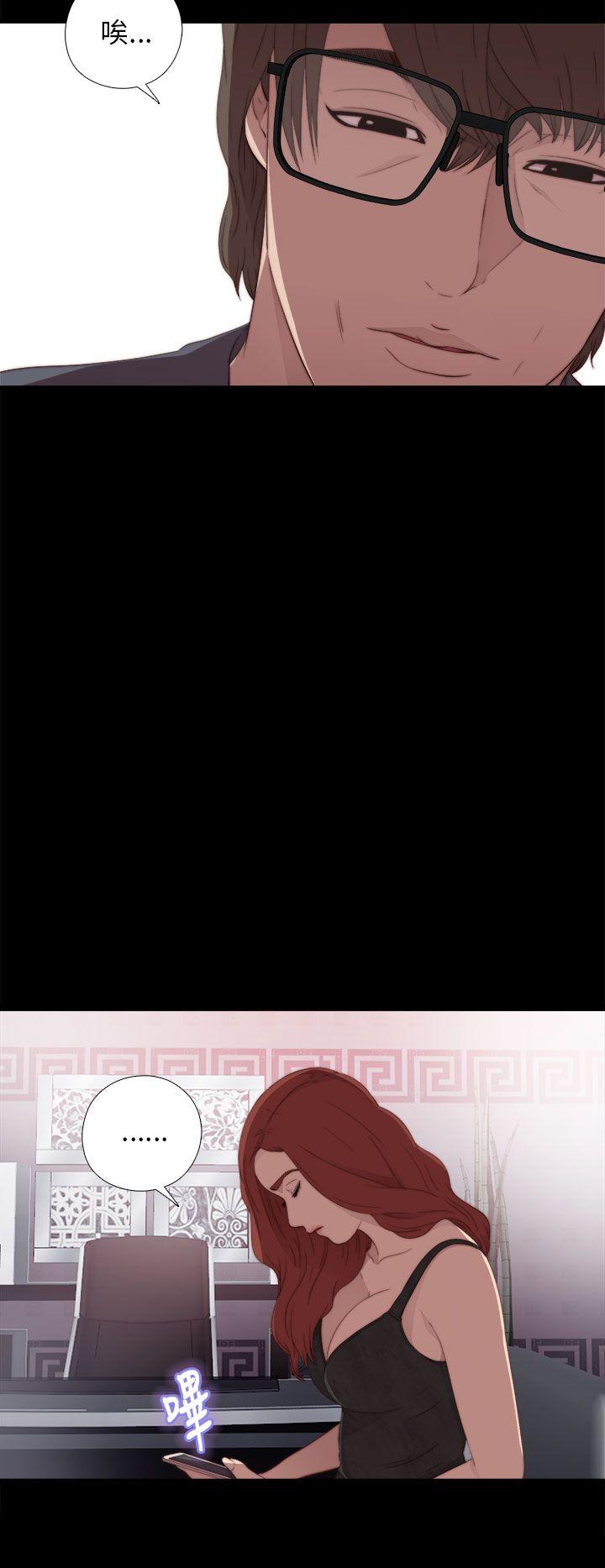 [韩国漫画] 我的大叔 剧情,巨乳大奶#[34P]-24