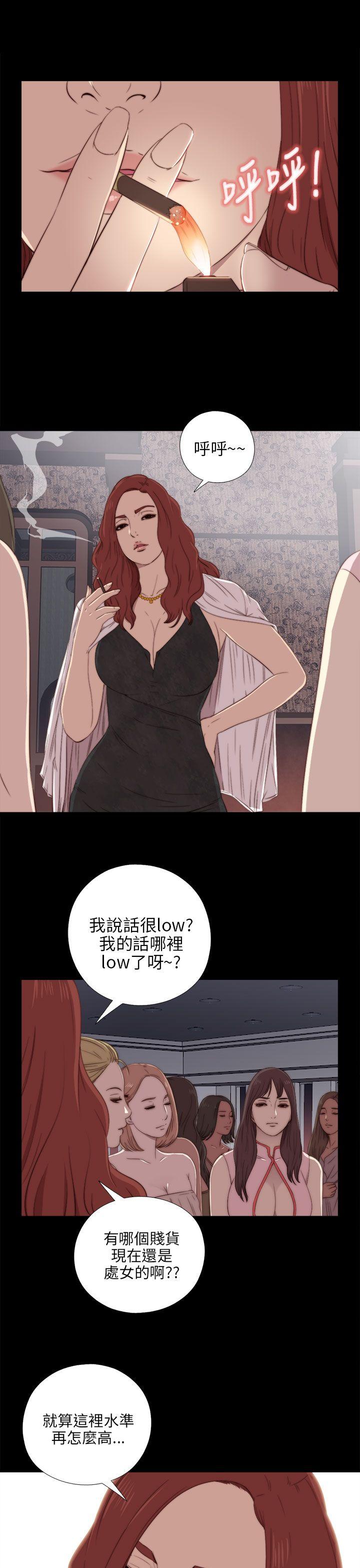 [韩国漫画] 我的大叔 剧情,巨乳大奶#[34P]-7