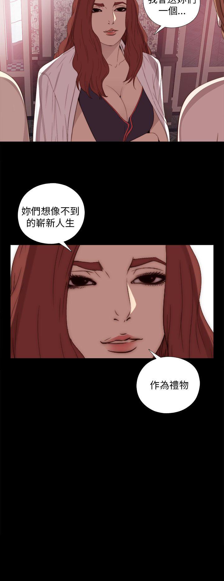 [韩国漫画] 我的大叔 剧情,巨乳大奶#[42P]-22