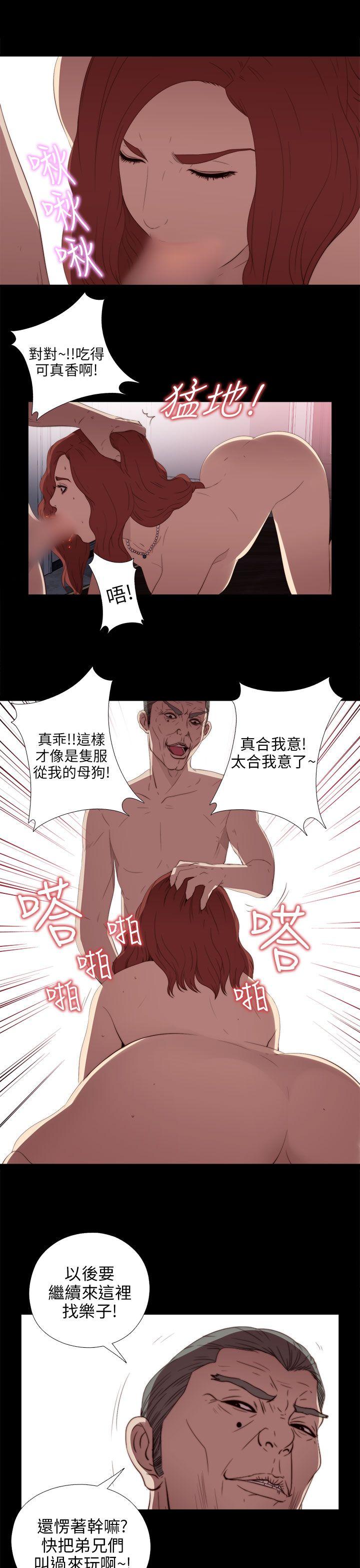 [韩国漫画] 我的大叔 剧情,巨乳大奶#[36P]-23