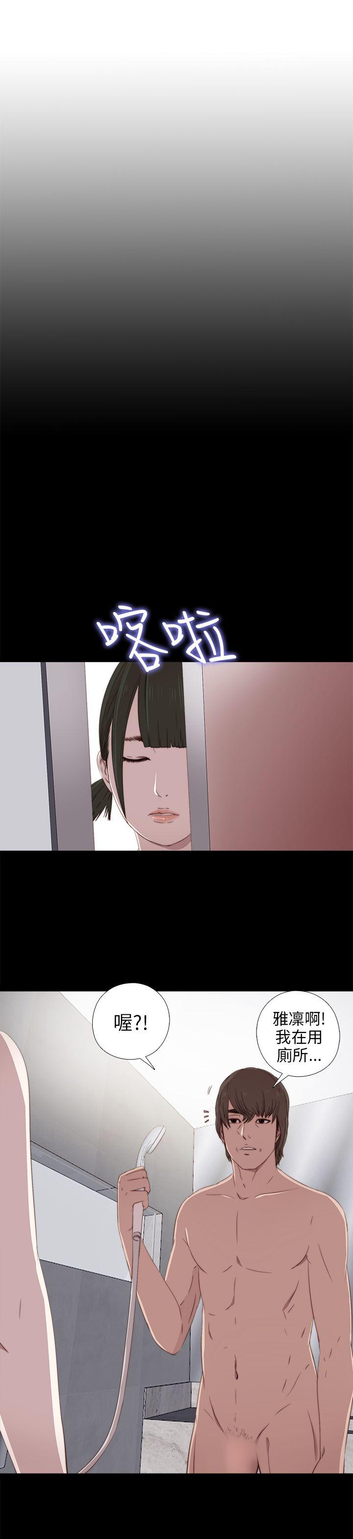 [韩国漫画] 我的大叔 剧情,巨乳大奶#[36P]-8
