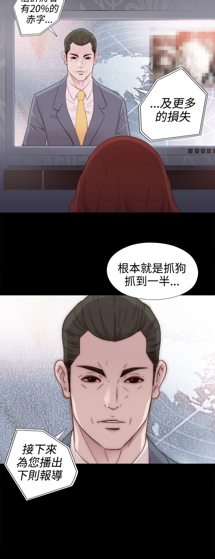 [韩国漫画] 我的大叔 剧情,巨乳大奶#[35P]-26