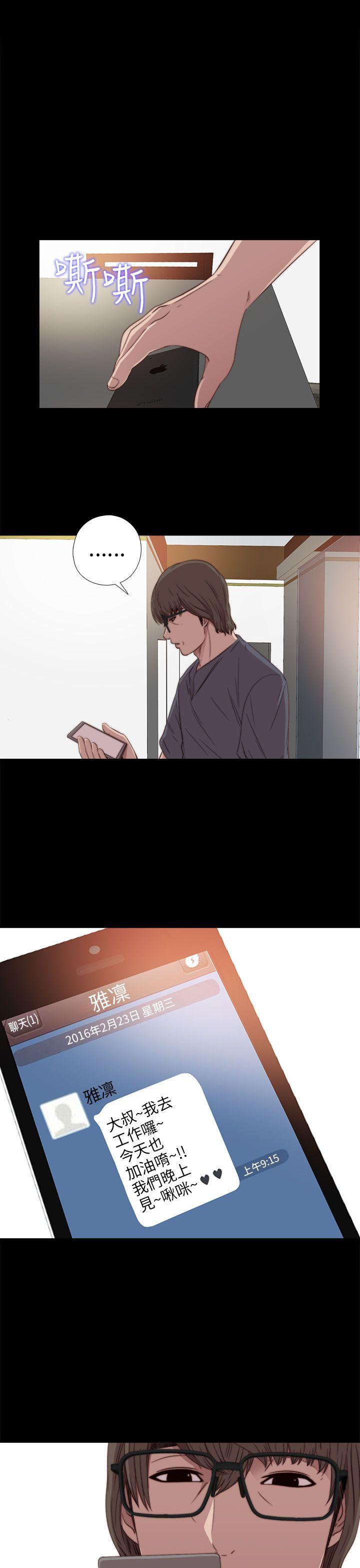 [韩国漫画] 我的大叔 剧情,巨乳大奶#[35P]-1