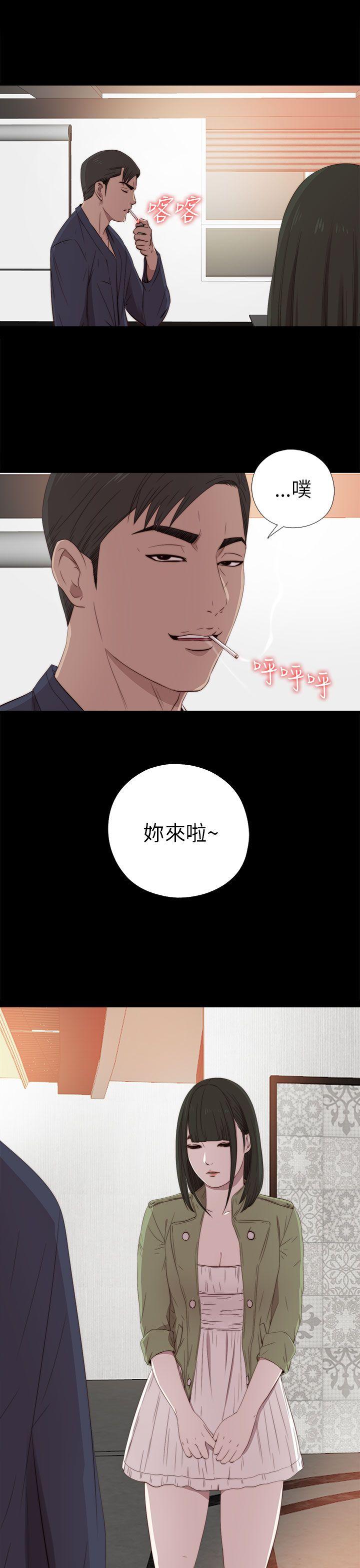 [韩国漫画] 我的大叔 剧情,巨乳大奶#[35P]-11