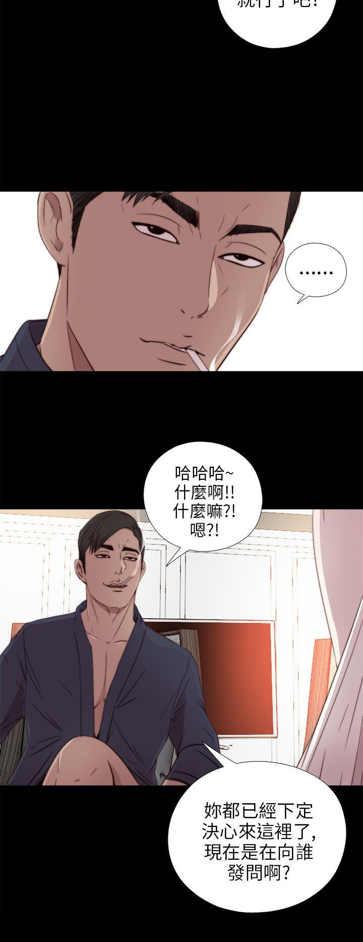 [韩国漫画] 我的大叔 剧情,巨乳大奶#[35P]-14
