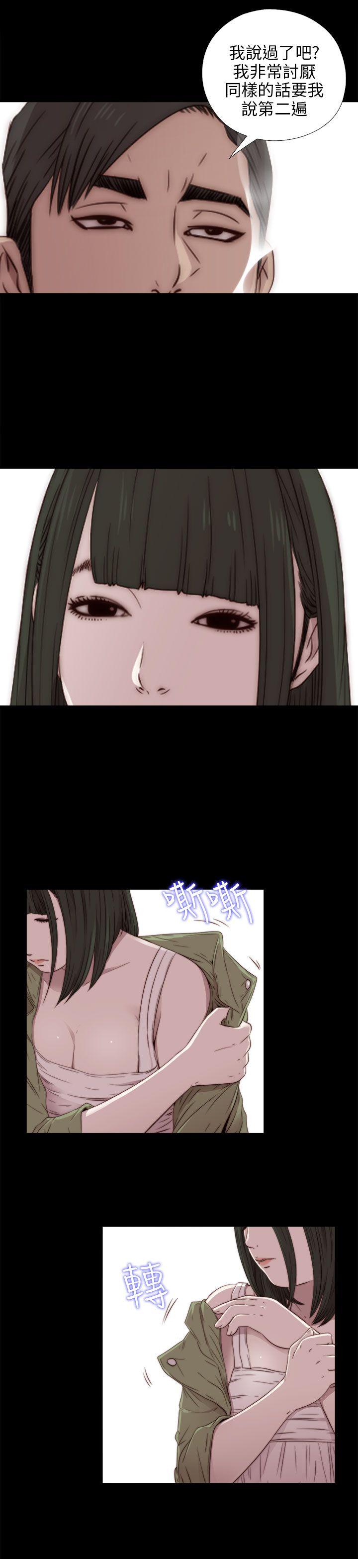 [韩国漫画] 我的大叔 剧情,巨乳大奶#[35P]-15