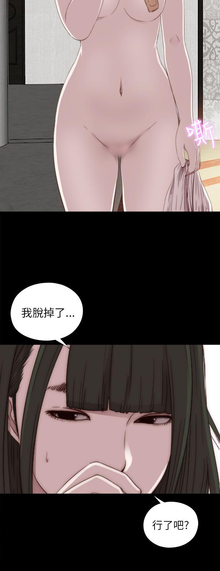 [韩国漫画] 我的大叔 剧情,巨乳大奶#[35P]-18