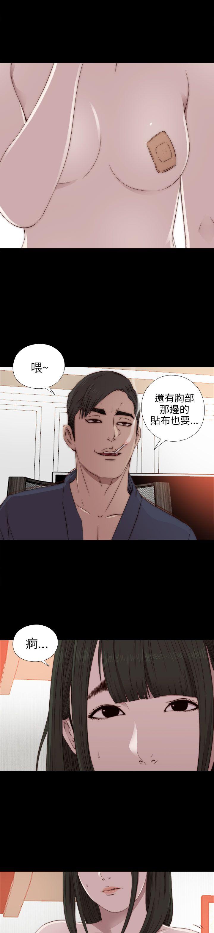 [韩国漫画] 我的大叔 剧情,巨乳大奶#[35P]-19
