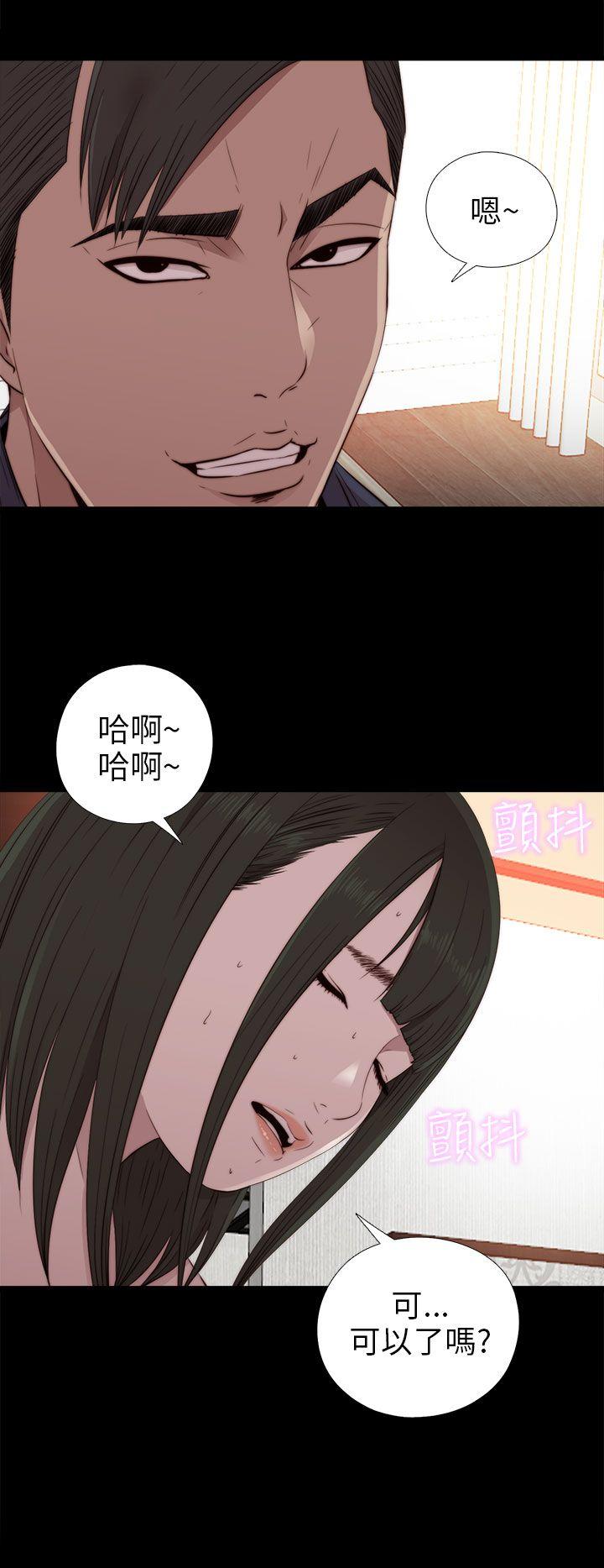 [韩国漫画] 我的大叔 剧情,巨乳大奶#[35P]-22